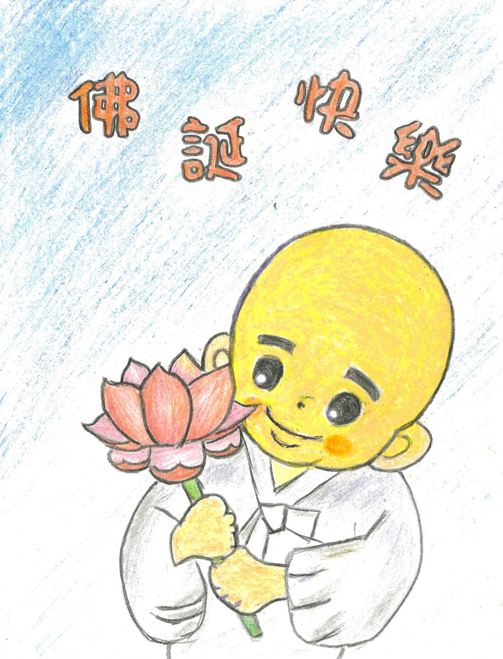 校内佛诞卡设计比赛结果2018-19